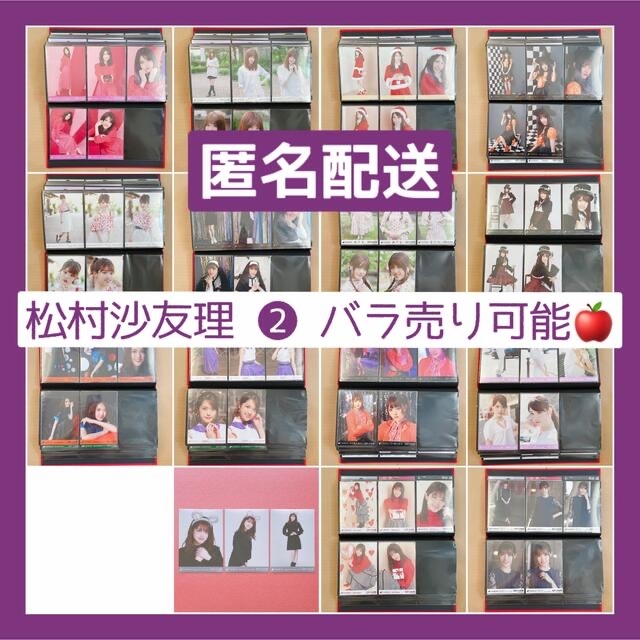乃木坂46 生写真 コンプ バラ まとめ売り