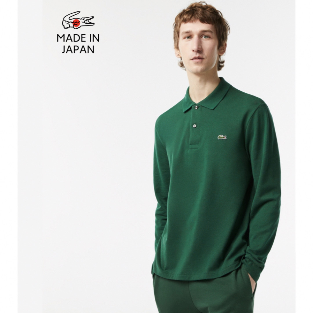 LACOSTE(ラコステ)の【新品】ラコステ現行定価¥18700日本製定番L1312ClassicFit長袖 メンズのトップス(ポロシャツ)の商品写真