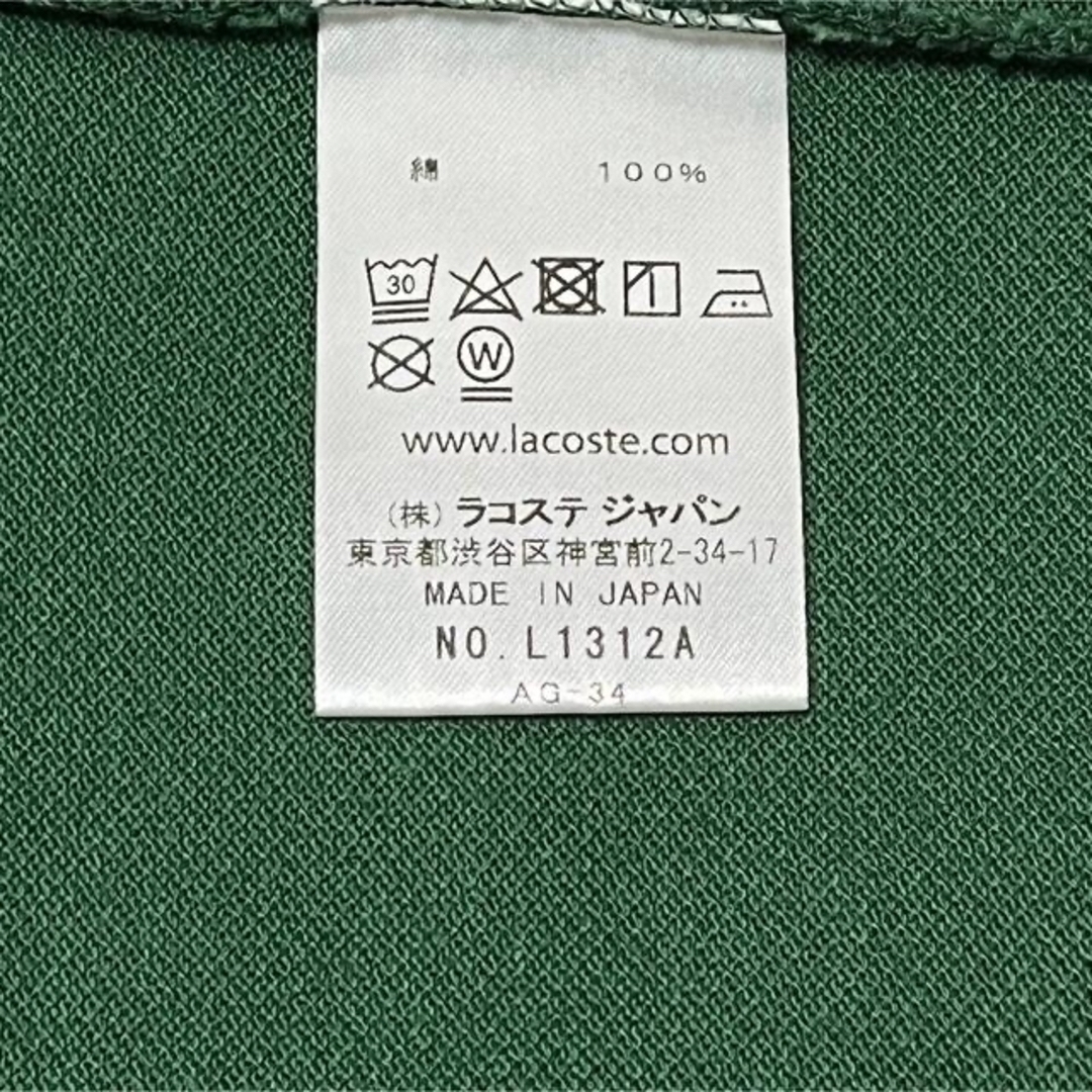 LACOSTE(ラコステ)の【新品】ラコステ現行定価¥18700日本製定番L1312ClassicFit長袖 メンズのトップス(ポロシャツ)の商品写真