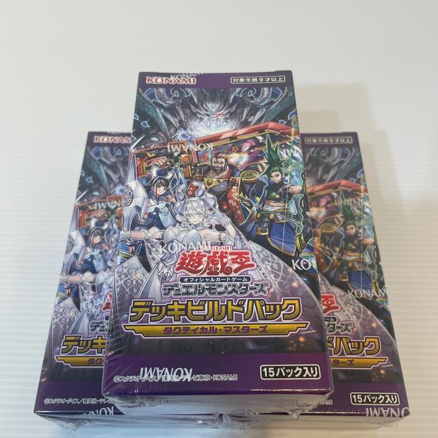 遊戯王　デッキビルドパック タクティカルマスターズ 3box 未開封