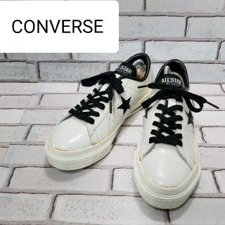 コンバース(CONVERSE)の【CONVERSE】コンバースワンスター　日本製　ビンテージ　スニーカー(スニーカー)