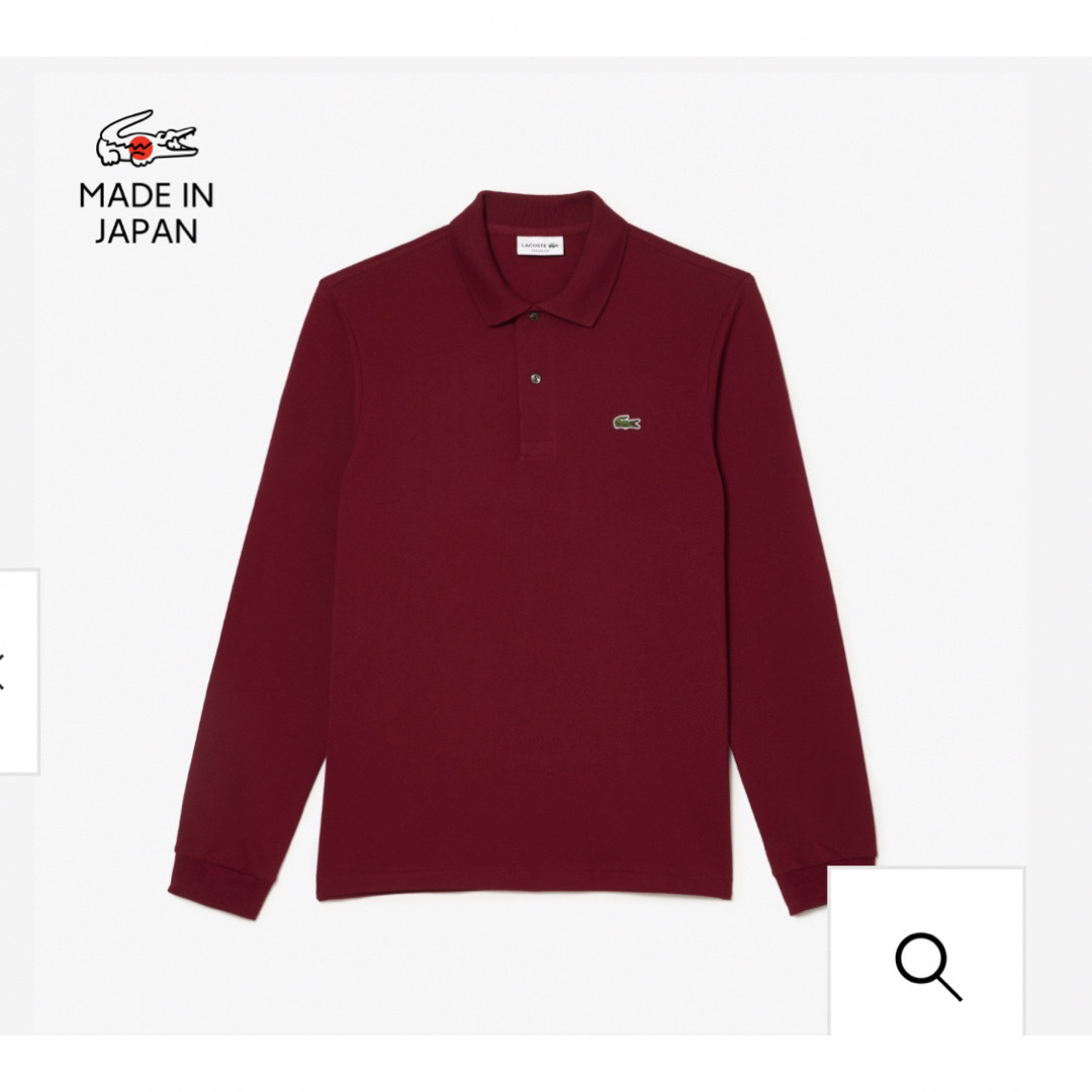 LACOSTE(ラコステ)の【新品】ラコステ現行定価¥18700日本製定番L1312ClassicFit長袖 メンズのトップス(ポロシャツ)の商品写真