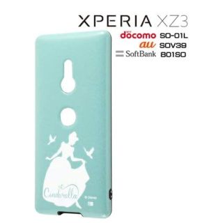 スマホカバー XperiaXZ3 (Androidケース)