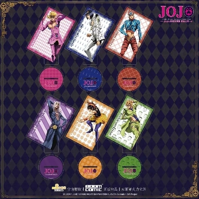 ジョジョの奇妙な冒険　JOJO 中国限定◎黄金の風　パネル型　アクリルスタンドB