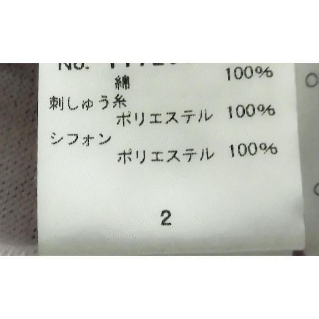 新品　定価15290円ギャラリービスコンティ　Mパールお花　カーディガン2掲載黒