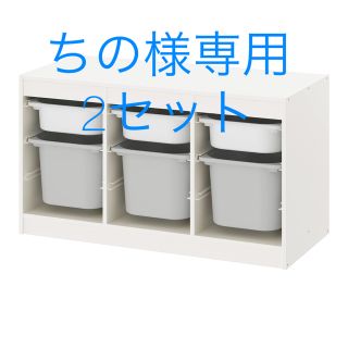 イケア(IKEA)の送料込み新品　要組立TROFAST トロファスト　収納コンビネーション　IKEA(棚/ラック/タンス)