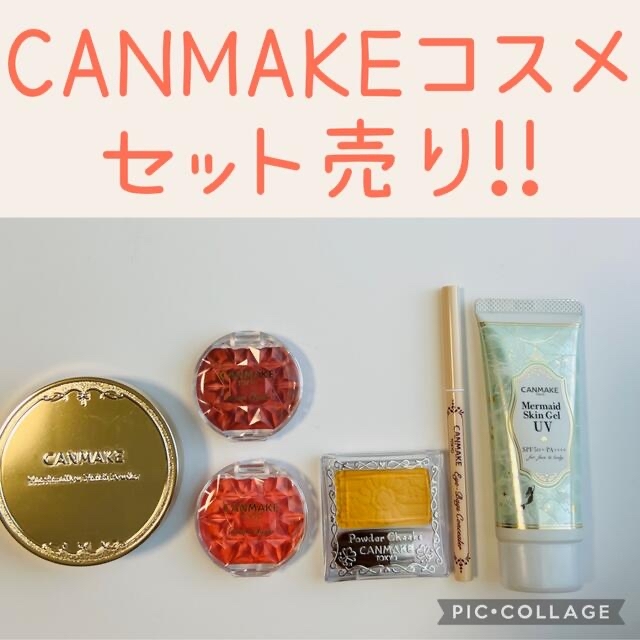 CANMAKE(キャンメイク)のCANMAKE チーク、パウダー、化粧下地、コンシーラー コスメ/美容のベースメイク/化粧品(その他)の商品写真