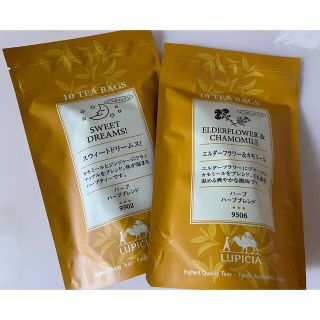 ルピシア(LUPICIA)のルピシアのハーブティー(茶)