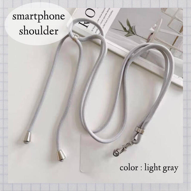 大切な人へのギフト探し 新品 ストラップホルダー ライトグレー スマホ ネック ショルダー 肩掛け ネックストラップスマホショルダーライトグレー スマホホルダーストラップホルダー