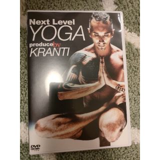 Ｎｅｘｔ　Ｌｅｖｅｌ　ＹＯＧＡ　ｐｒｏｄｕｃｅ　ｂｙ　ＫＲＡＮＴＩ DVD(趣味/実用)