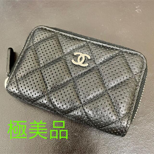 極美品 シャネル ミニ財布 コインケース マトラッセ ココマーク