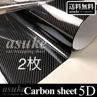 カーボンシート 5D 152x30cm 傷防止 艶 ピラー diy 内装 外装(車外アクセサリ)