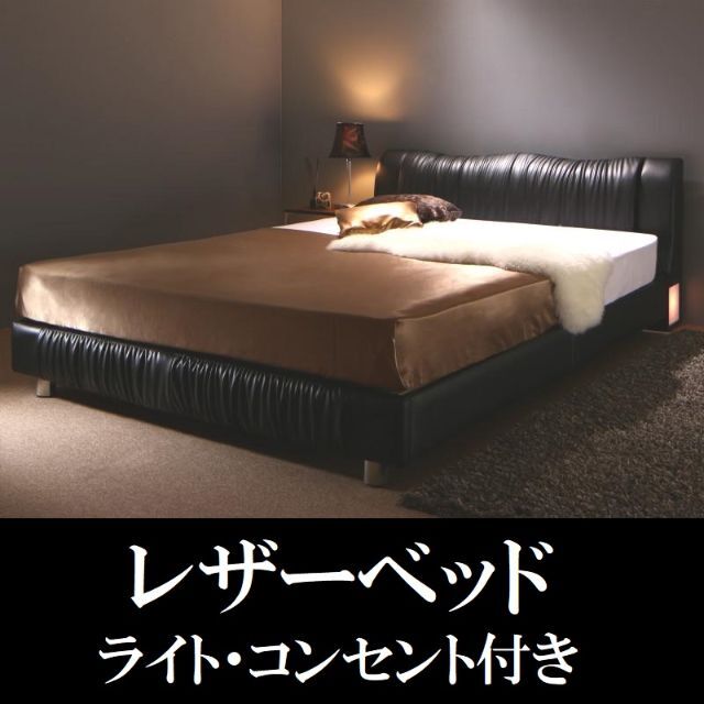 ☆安心の定価販売☆】 セミダブルベッド ライト・コンセント