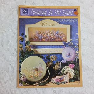 ジル･パリ･ロディ　 Painting In The Spirit(洋書)