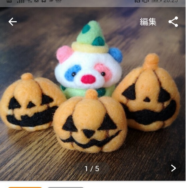 羊毛フェルト・専用ページ・パンダさんハロウィン🎃 ハンドメイドのインテリア/家具(インテリア雑貨)の商品写真