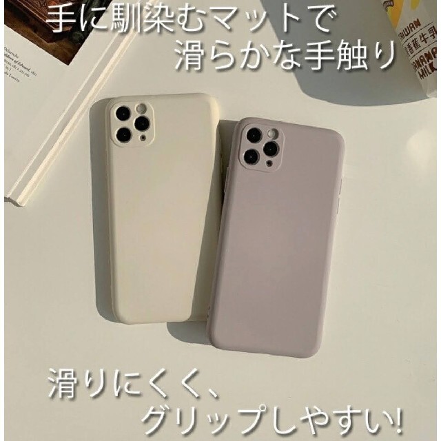 くすみカラー　iPhoneケース　iPhone13ケース　他の機種も対応可　白 スマホ/家電/カメラのスマホアクセサリー(iPhoneケース)の商品写真