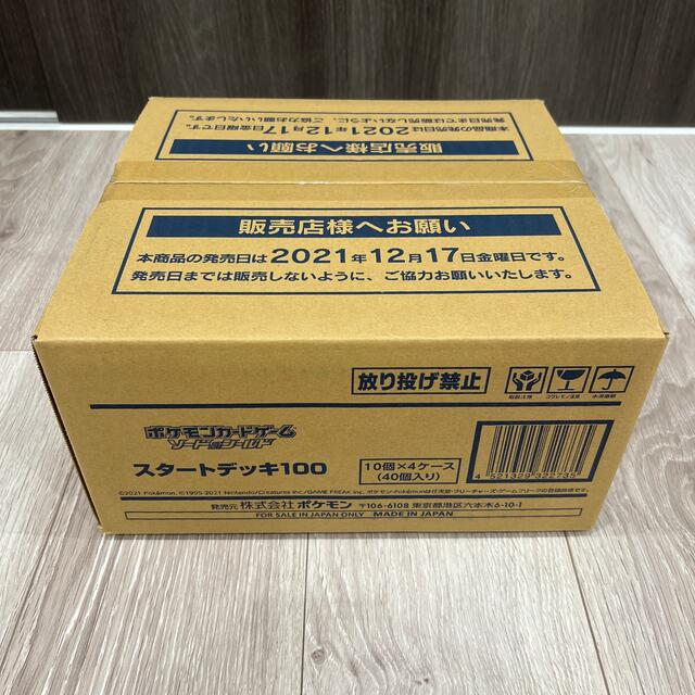 スタートデッキ100 未開封 カートン-connectedremag.com