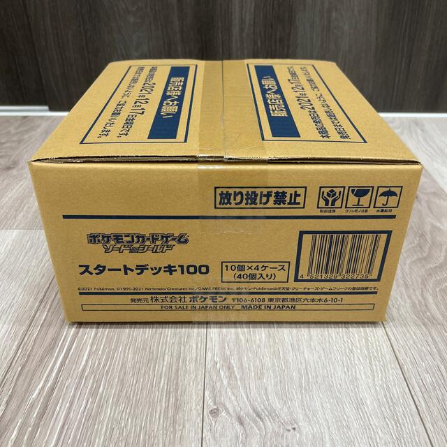 ポケモンカードゲーム スタートデッキ100 カートン 40個入り 新品未開封