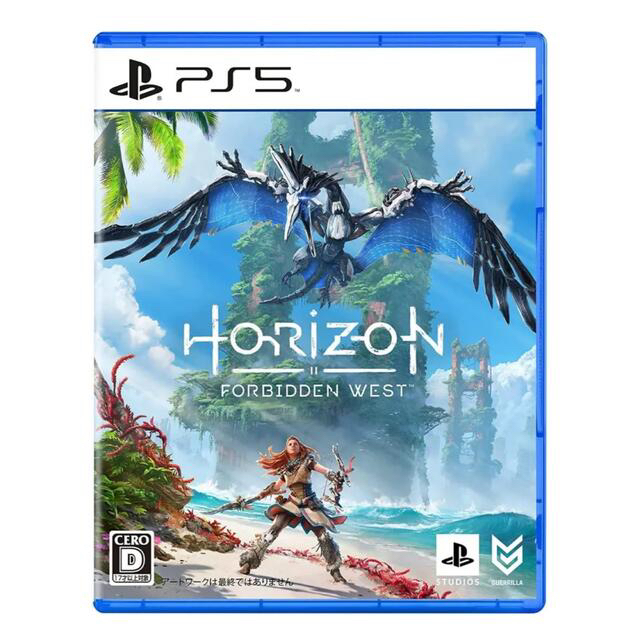 新品 PS5 ホライゾンセット新品未使用 1