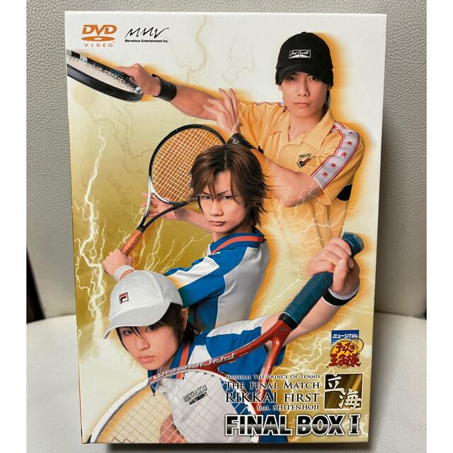 最終値下げ】ミュージカルテニスの王子様 立海 final box | paymentsway.co