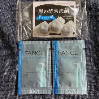 ファンケル(FANCL)のファンケル酵素洗顔サンプルセット(洗顔料)