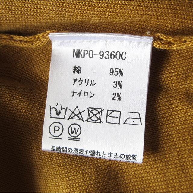 19年 未使用 パラスパレス nume フレンチスリーブワイドニット サイズ0