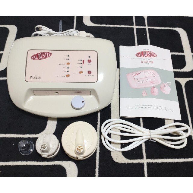 室外 新品 パルバスター ラ・パルレ ダイエット エンダモロジー 吸引
