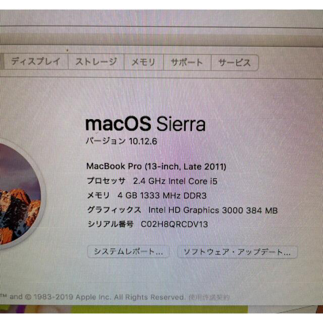 Apple(アップル)のApple Mac Book Pro 13inch （Late-2011） スマホ/家電/カメラのPC/タブレット(ノートPC)の商品写真