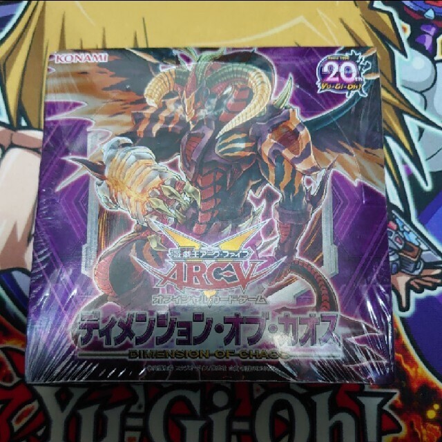遊戯王 ディメンションオブカオス 未開封シュリンク付き 遊戯王 ディメンションオブカオス 未開封シュリンク付き