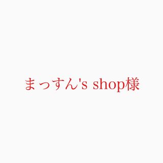 スケッチブックシアター 3点セット ＋ くいしんぼおばけ(型紙/パターン)