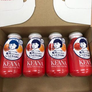 イシザワケンキュウジョ(石澤研究所)の4本セット 新品 毛穴撫子 重曹スクラブ洗顔 毛穴のためのしっかり洗顔料(洗顔料)