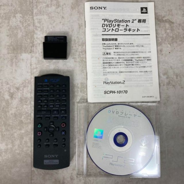 ファッションの プレステ2 リモコンキット PS2 DVDリモコンセット
