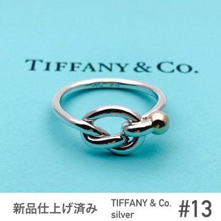 ティファニー(Tiffany & Co.)のTIFFANY&Co.ティファニー★ラブノットリング★K18シルバー★美品(リング(指輪))