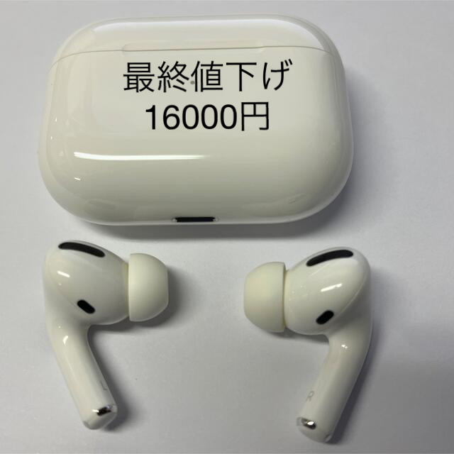 Apple(アップル)の「APPLE AirPods Pro 中古　美品 スマホ/家電/カメラのオーディオ機器(ヘッドフォン/イヤフォン)の商品写真