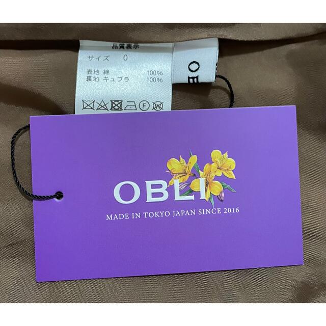OBLI(オブリ)のOBLIオブリ ブラウンオフショルダーワンピース レディースのワンピース(ロングワンピース/マキシワンピース)の商品写真