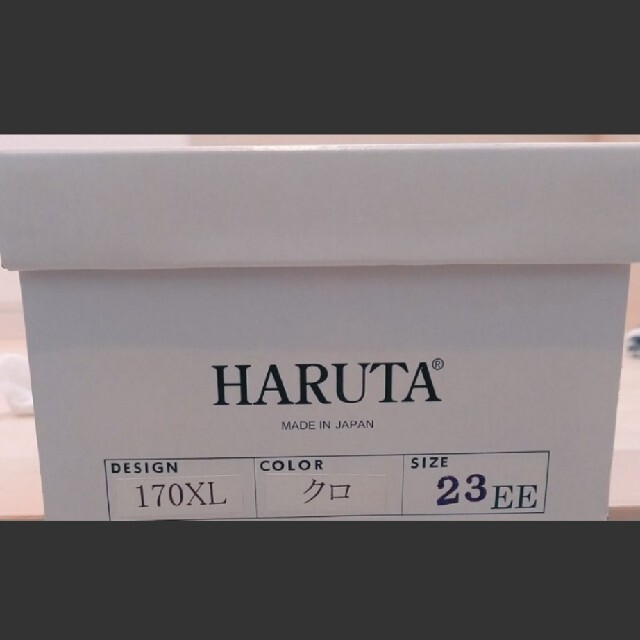 HARUTA(ハルタ)のハルタ スポックシューズ レディースの靴/シューズ(ローファー/革靴)の商品写真