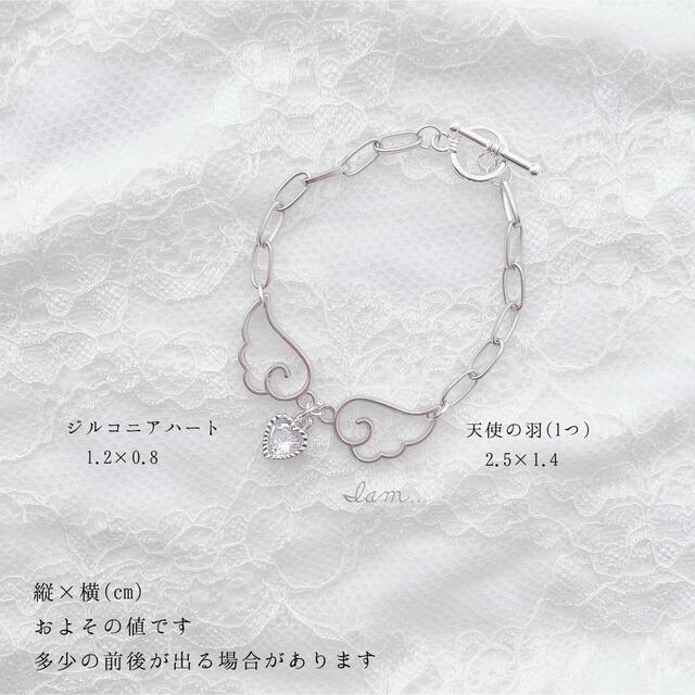 Angel lover oval chain bracelet ハンドメイドのアクセサリー(ブレスレット/バングル)の商品写真