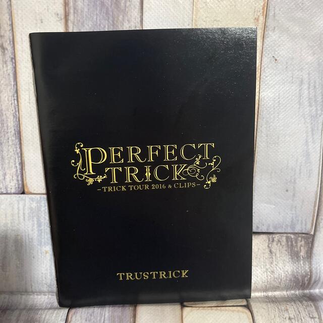 TRUSTRICK PERFECT　TRICK TOUR2016&clips エンタメ/ホビーのDVD/ブルーレイ(ミュージック)の商品写真