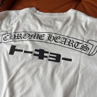 Chrome Hearts - 【クロムハーツ】 青山20周年限定ロンTの通販 by