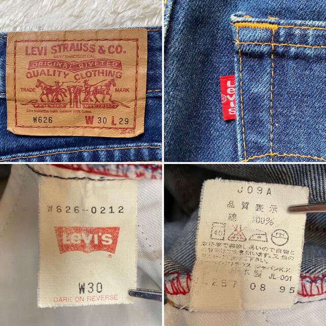 Levi's(リーバイス)の90s Levi’s リーバイス 626 スリム 強ハイウエスト 足長 W30 レディースのパンツ(デニム/ジーンズ)の商品写真