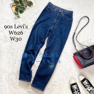 リーバイス(Levi's)の90s Levi’s リーバイス 626 スリム 強ハイウエスト 足長 W30(デニム/ジーンズ)