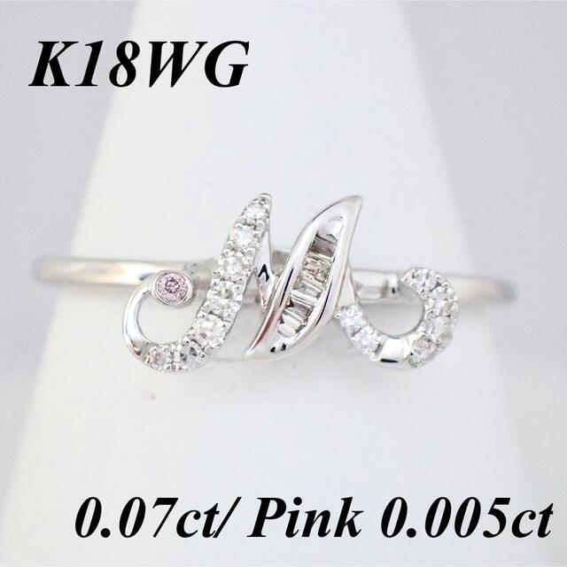 【新品】 K18WG ピンク ダイヤモンド入リ イニシャル リング M レディースのアクセサリー(リング(指輪))の商品写真