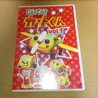 GO！GO！カートくん　Vol.１　DVD(アニメ)