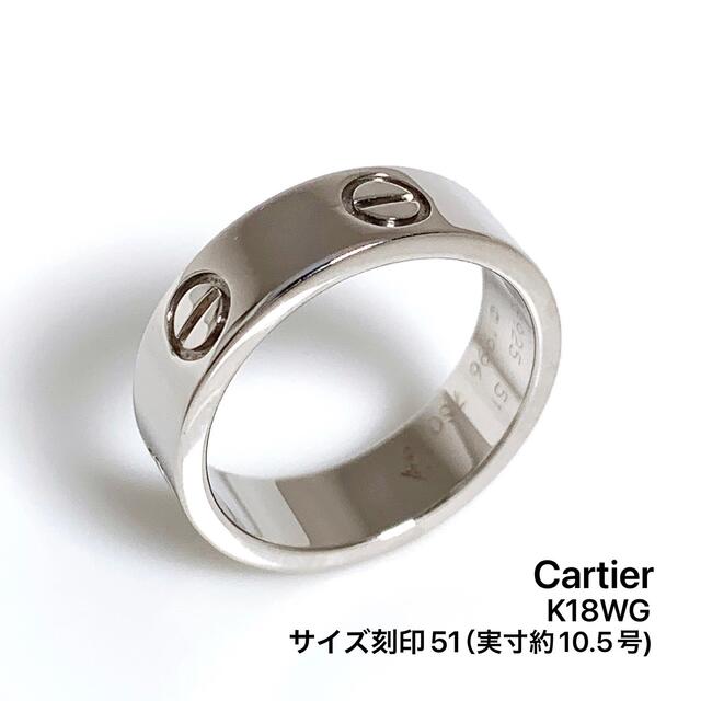 51が通販できます素材カルティエ リング ラブリング Cartier 指輪 K18 750 #51