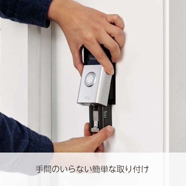 新品・未開封】Ring Video Doorbell 4 (ビデオドアベル4) | distrasa