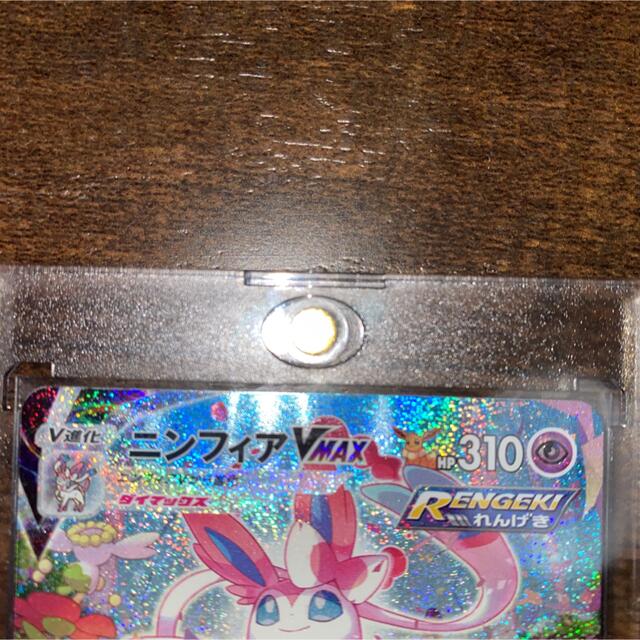 ポケモン(ポケモン)のニンフィアvmax sa エンタメ/ホビーのトレーディングカード(シングルカード)の商品写真