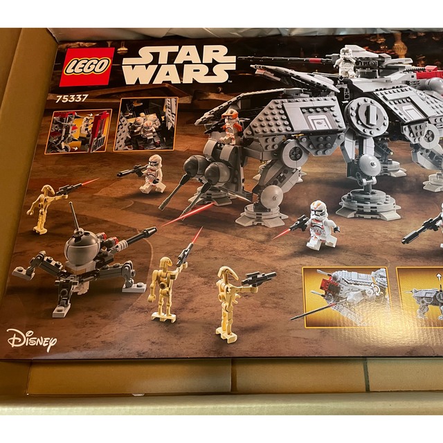 レゴ スターウォーズ AT-TE ウォーカー lego 75337-