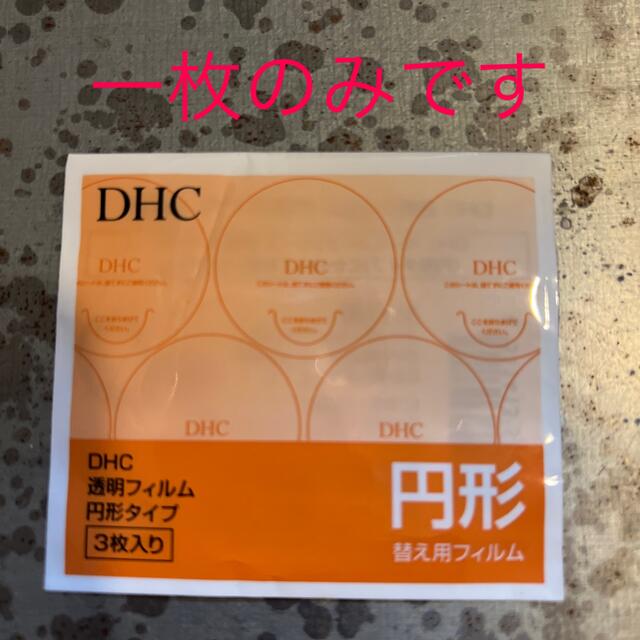 DHC(ディーエイチシー)のDHC 薬用 アクネケア オイルブロックパウダー コスメ/美容のベースメイク/化粧品(フェイスパウダー)の商品写真