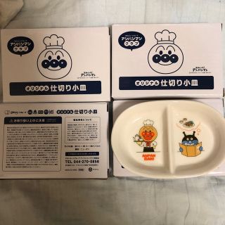 アンパンマン(アンパンマン)の【新品、未使用】アンパンマン　仕切り小皿4枚セット(食器)