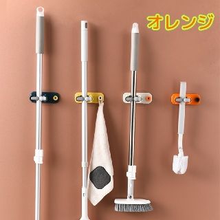 モップホルダー 壁掛け収納用品 オレンジ(玄関収納)